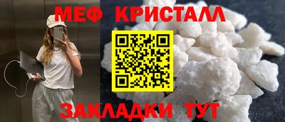 спиды Ставрополь