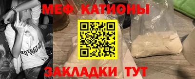 spice Татарск