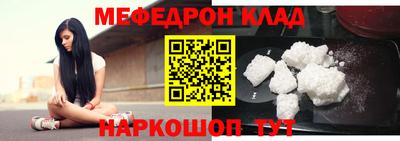 спиды Ставрополь