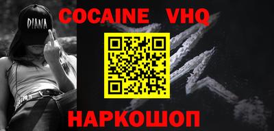 шишки Старая Купавна