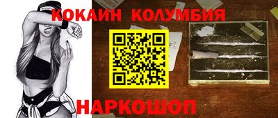 spice Татарск