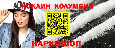 спиды Ставрополь