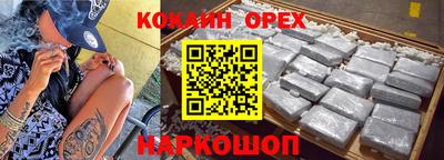 шишки Старая Купавна