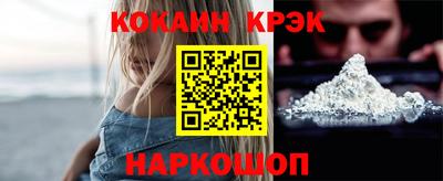 спиды Ставрополь