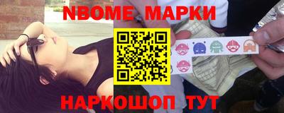 спиды Ставрополь