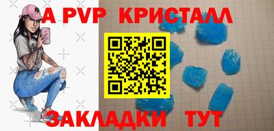 спиды Ставрополь