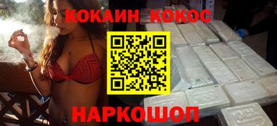 шишки Старая Купавна