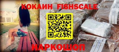 кокаин перу Тверь