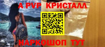 спиды Ставрополь