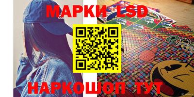 спиды Ставрополь