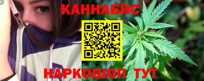 шишки Старая Купавна