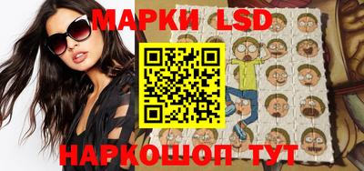 спиды Ставрополь