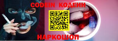 спиды Ставрополь