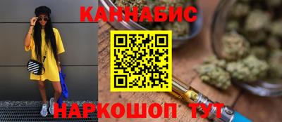 шишки Старая Купавна