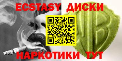 spice Татарск