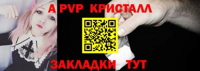 шишки Старая Купавна