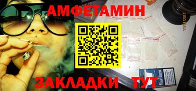 спиды Ставрополь