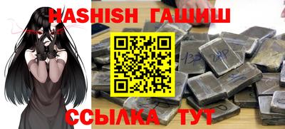 шишки Старая Купавна