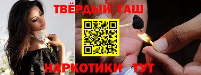 шишки Старая Купавна