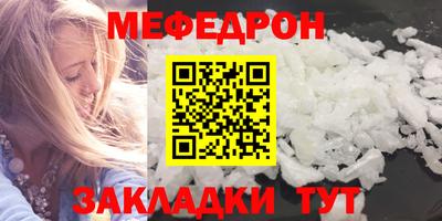 спиды Ставрополь