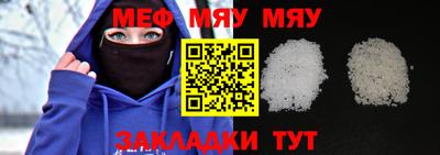 спиды Ставрополь