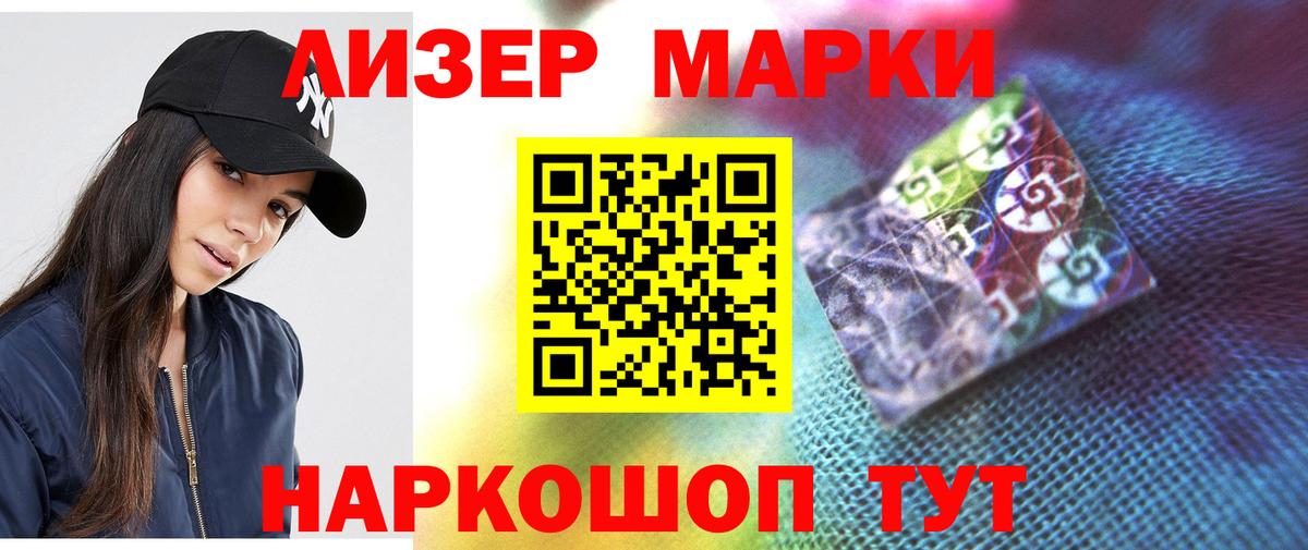 Нижнеудинск  ЛСД экстази ecstasy  LSD-25 экстази ecstasy  Вход с VPN 
