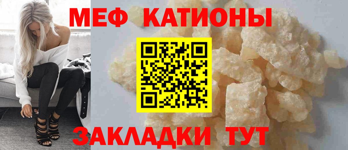Меф кристаллы Нижнеудинск