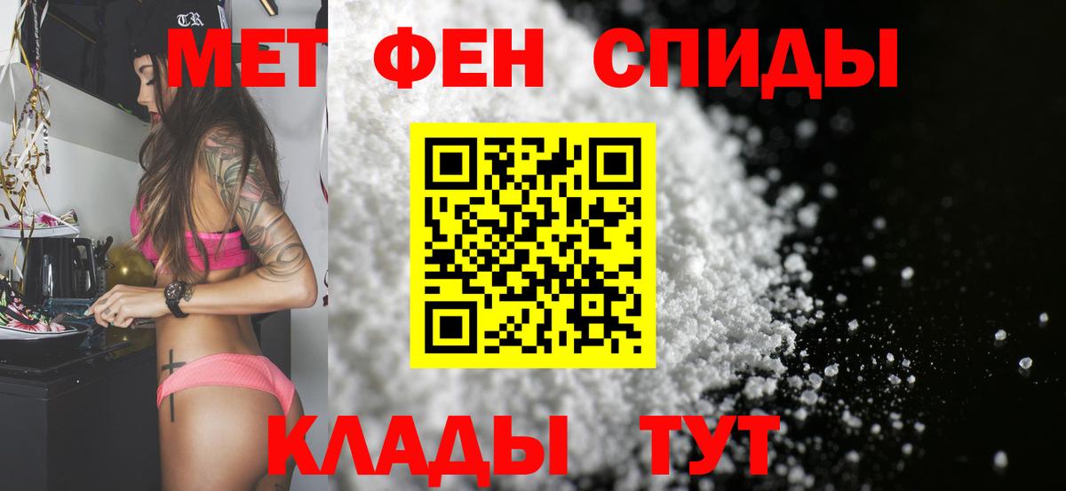 Нижнеудинск  Метамфетамин Methamphetamine  Вход с VPN 