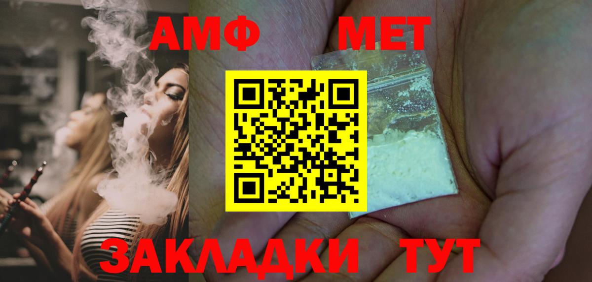  КОКАИН Нижнеудинск