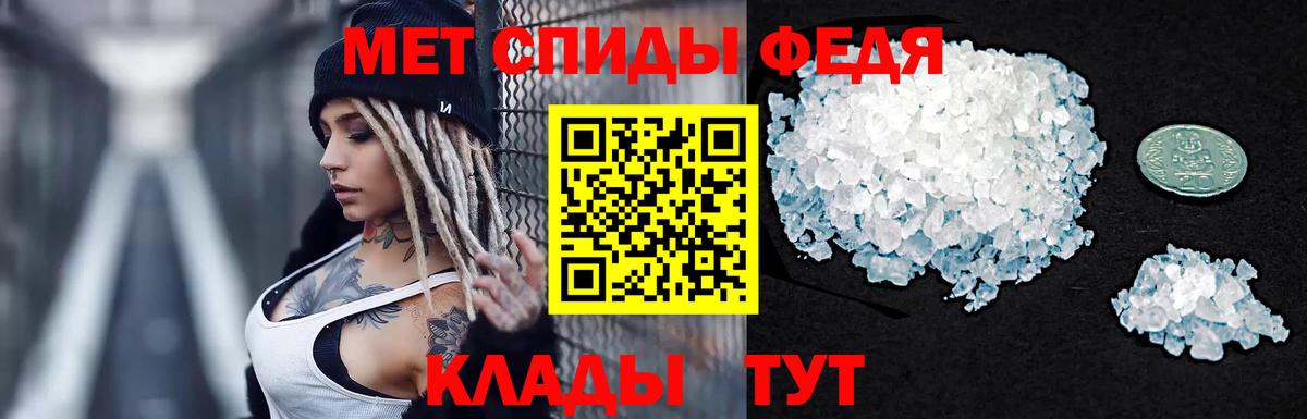 МЕТАМФЕТАМИН витя Нижнеудинск
