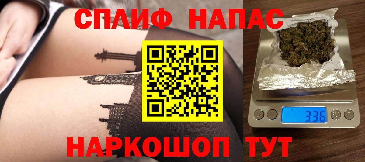 Канабис конопля Нижнеудинск